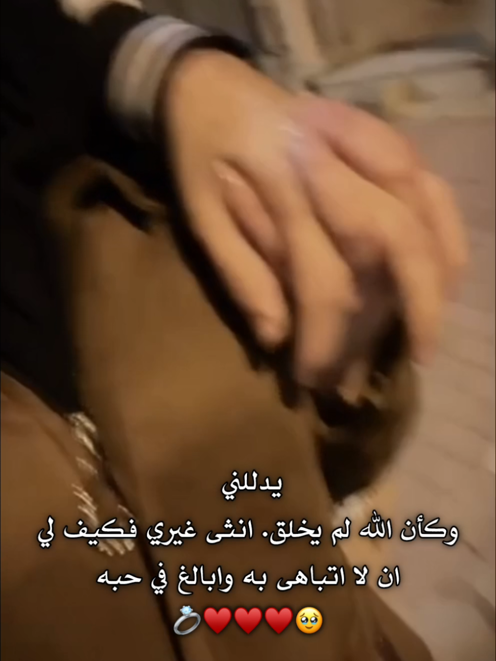 🥹♥♥ . @TGO | AHMET  .  .  #زوجة_الاشقر♥️😌 #مدلله #منشنو #عطوني_عبارات_حب🥺❤🖇 #وهيكااا🙂🌸 