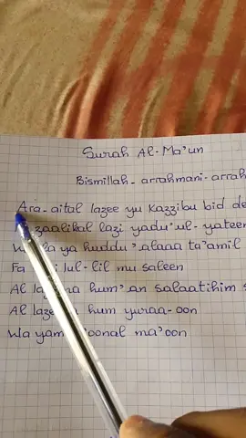 SURAH Al-MA'UN✨🫶🏽#Islam #translittération #SunniteAbdoul #islamic_video #fyppppppppppppppppppppppp 