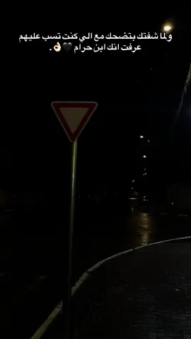 #مجرد_ذووقツ🖤🎼 #اكسبلورexplore #فوريو_foryou #🖤🦁 