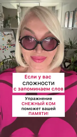 Turnaeva.com - мои курсы помогут вам расшевелить вашу память и вы сможете заговорить легко и осознанно!  #аннаальбертовна_английский #английскийязык #английскийдлявсех #английскаяграмматика #английскийсудовольствием 