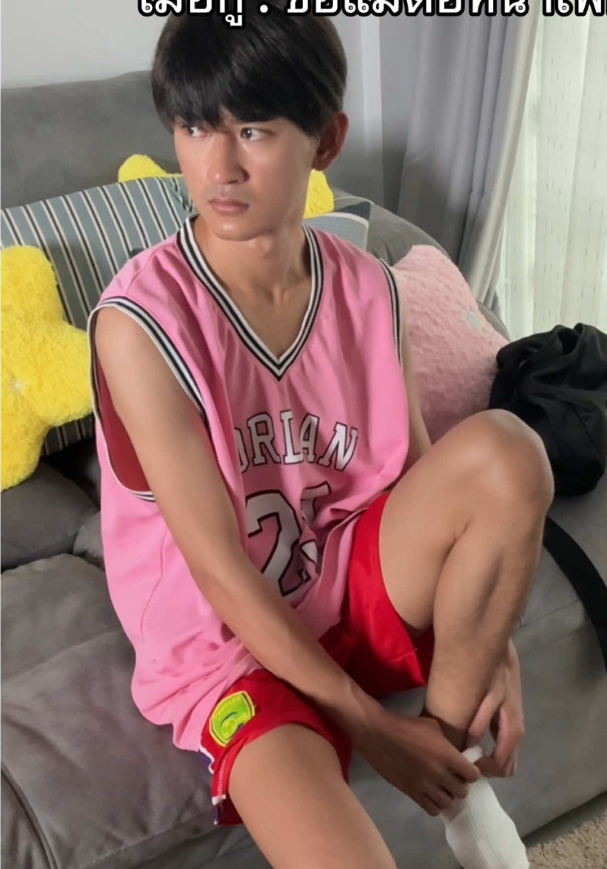 เพื่อนอยู่ด้วย ซอฟขึ้น300%