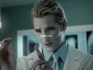 carlisle cullen #twilight #edit #cullen #carlisle #carlislecullen 