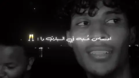 انتهينا 💔🥂 @عُتبه💜 #سودانيز_تيك_توك_مشاهير_السودان🇸🇩 #اغاني_سودانية #fypシ゚ 