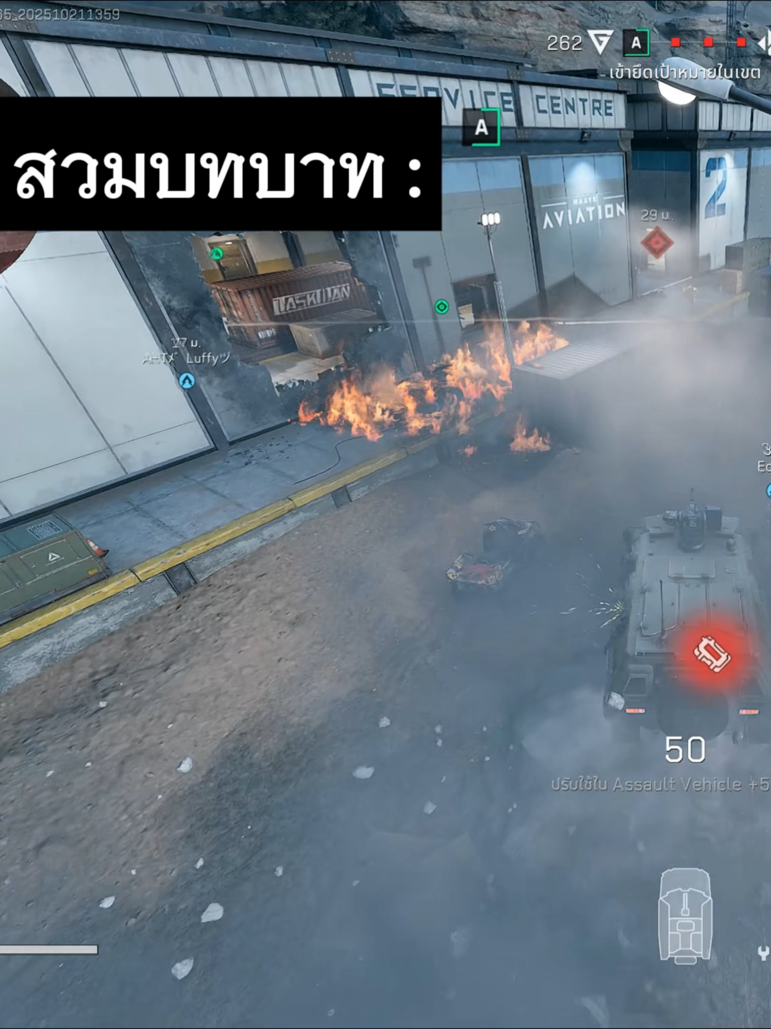 สวมบทบาท #deltaforce #deltaforcemobile #garenadeltaforce #DFTH #DFTHCreator #delta #fyp #funny