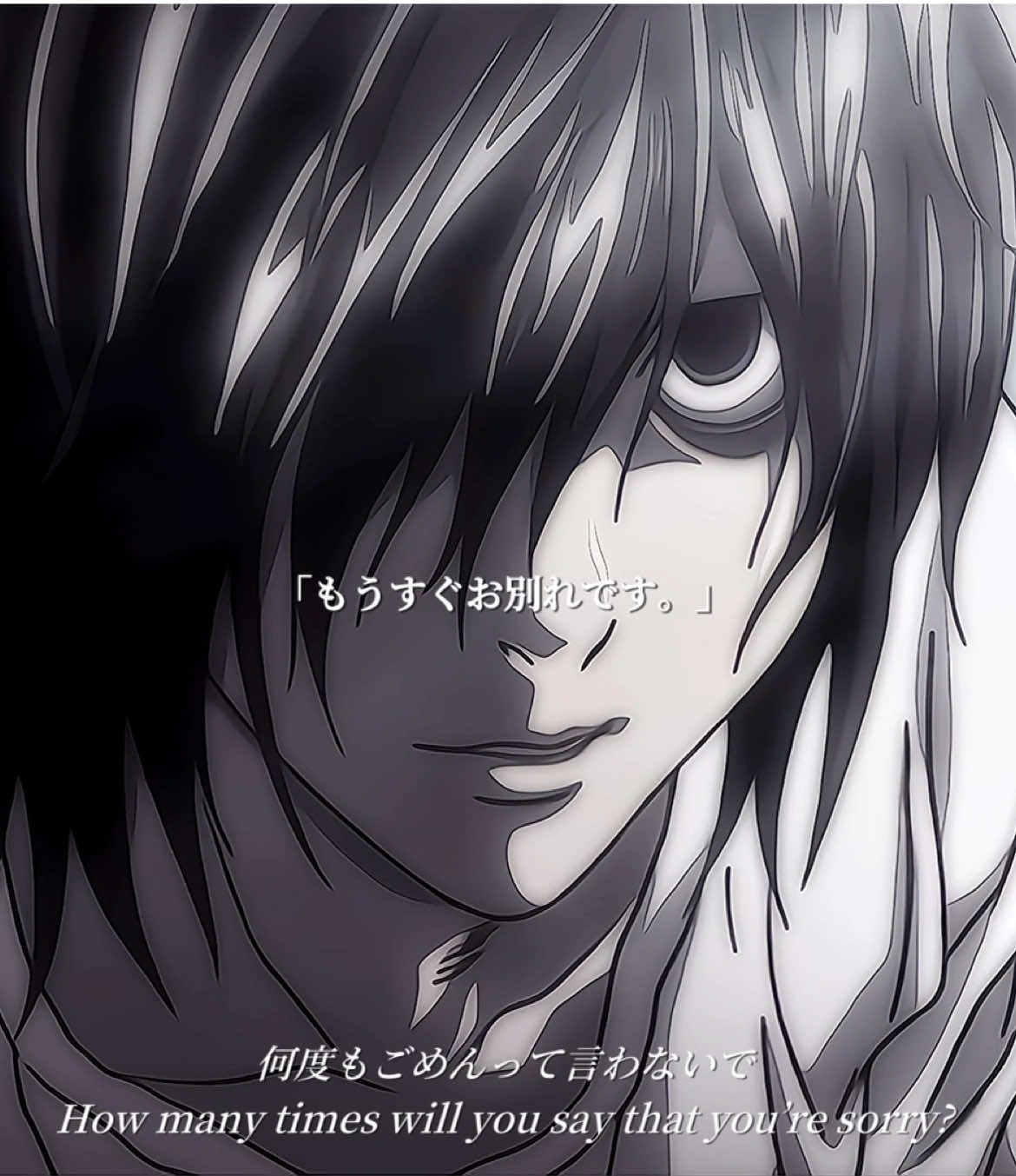 自分の正義に忠実で   幼稚で負けず嫌い #夜神月 #LLawliet #宮野真守 #山口勝平 #deathnote 