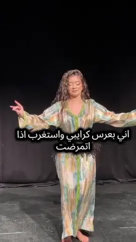 #اكسبلور #لايكاتكم #طشووني_تدخلْـون_الجنه🕷🙂 