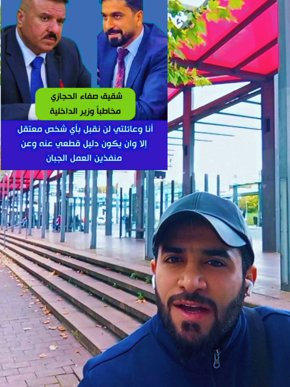#مليشيات_الحشد_الشعبي #الموصل_دهوك_اربيل_بغداد_كركوك #محافضات_العراق #البصره_شط_العرب #ذيول_ايران_تصقط 