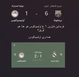 ميخالف لا تضوجون 