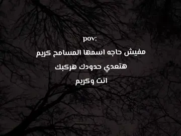 هركبك انت و كريم 👎#عباراتكم_الفخمه📿📌 #تصميم_فيديوهات🎶🎤🎬_شاشة_سوداء #الشعب_الصيني_ماله_حل😂😂 