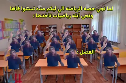 #الشعب_الصيني_ماله_حل😂😂🙋🏻‍♂️  #ليبيا_طرابلس🇱🇾🇱🇾🇱🇾 #ليبيا_طرابلس_مصر_تونس_المغرب_الخليج 