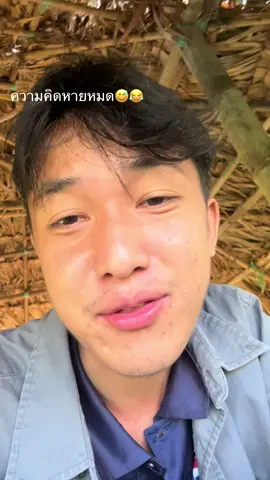 #ຢາກປິດການມອງເຫັນຂ້ອຍເດີ🥰☺️🥀 #ຟິດດດດ✨ #ทีมงานแวมไพร์🧛 #DJLANO1 