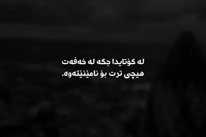 12:37🖤#foryou #video #tiktok #viral 