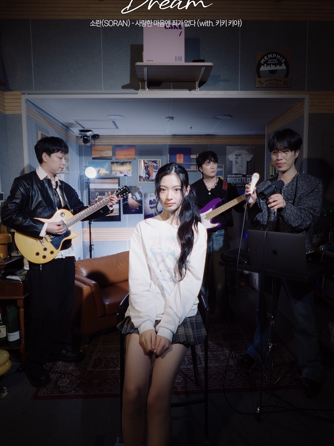 #사마죄 𝐂𝐡𝐚𝐥𝐥𝐞𝐧𝐠𝐞 𝐰𝐢𝐭𝐡 키키 키야 @kiiikiii_official #소란 #SORAN #고영배 #서면호 #이태욱 #KiiiKiii #키키 #KYA #키야 #DREAM #사랑한마음엔죄가없다