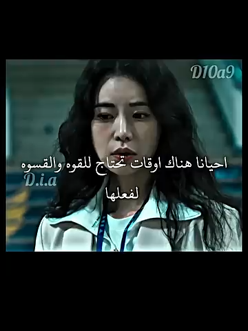 #التصويت القاتل#انيوب #kdrama #حلوه#كيدراما #احبكم #sad #اكسبلور#مرضيه#مسلسلات_كورية #الجمال #fyp #foryou #foryoupage #fyppppppppppppppppppppppp