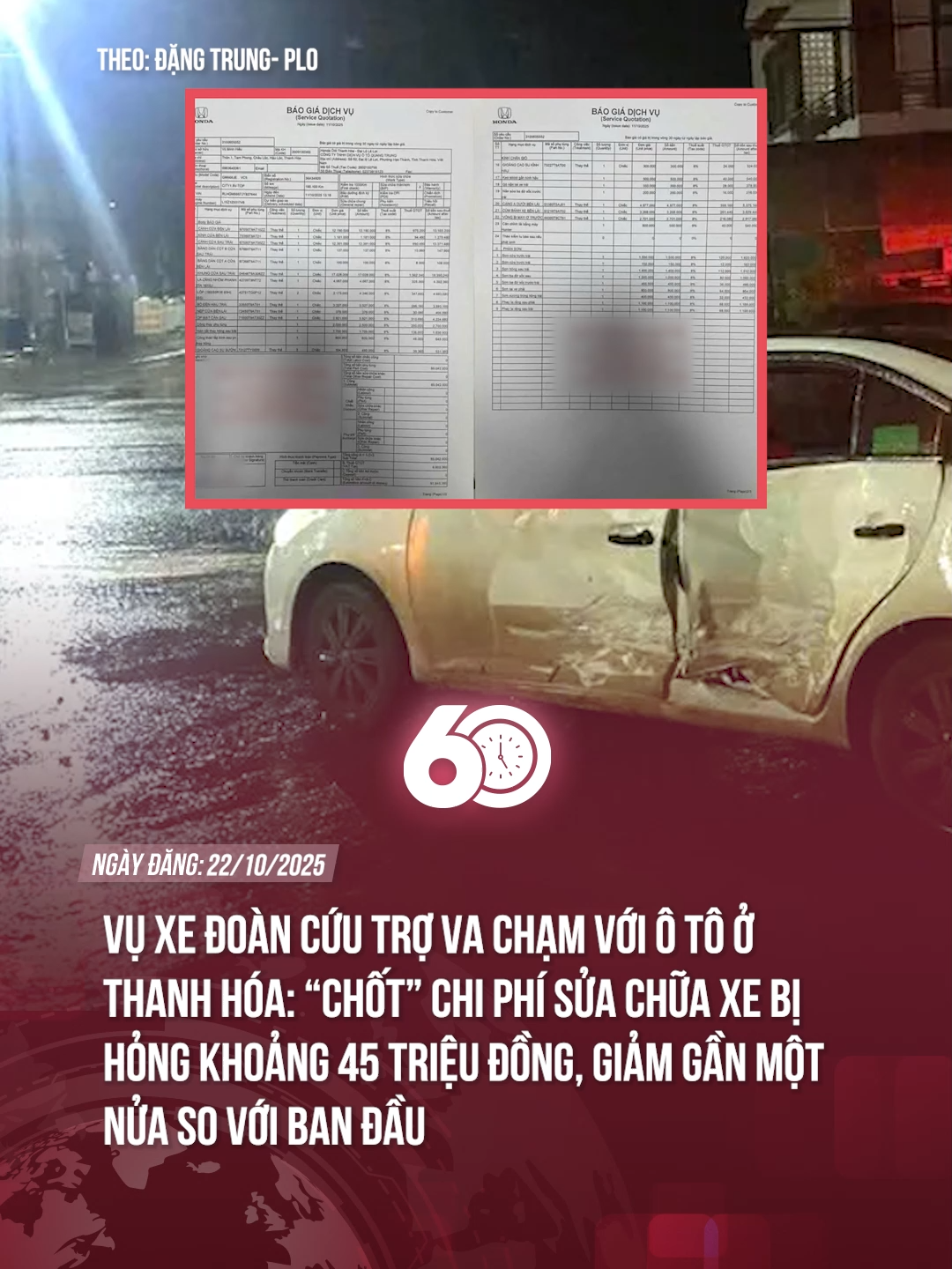VỤ XE ĐOÀN CỨU TRỢ VA CHẠM VỚI Ô TÔ Ở THANH HÓA: “CHỐT” CHI PHÍ SỬA CHỮA XE BỊ HỎNG KHOẢNG 45 TRIỆU ĐỒNG, GIẢM GẦN MỘT NỬA SO VỚI BAN ĐẦU #60giay #theanh28 #theanh28news