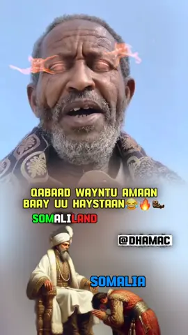 acuudu 😂🔥🫡#dhamac36 #somalilandtiktok💚🤍❤ #fouryou 