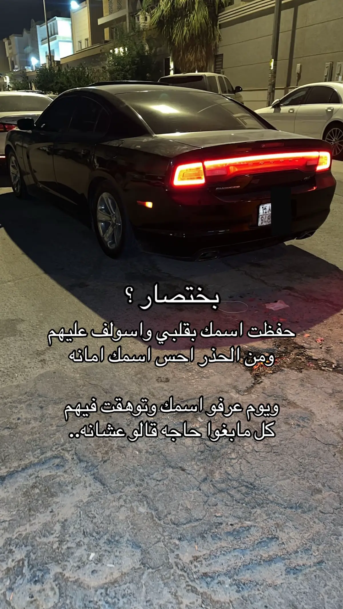 #explore #fyb #الرياض #دوج_تشارجر #تشارجر 