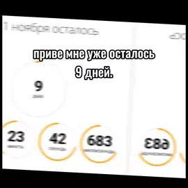 речь идет не про др