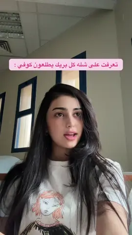 #foryou #fyp #جامعه #القصيم 