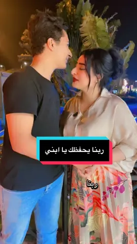 ابني الكبير ربنا يحفظك يا ابني#الشاعرة_ملك_طرخان #ابني 