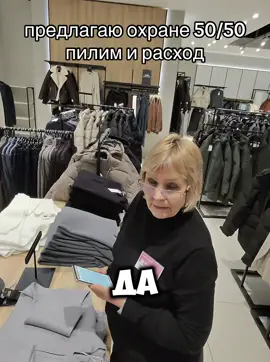 как она стала директором в 12 лет?