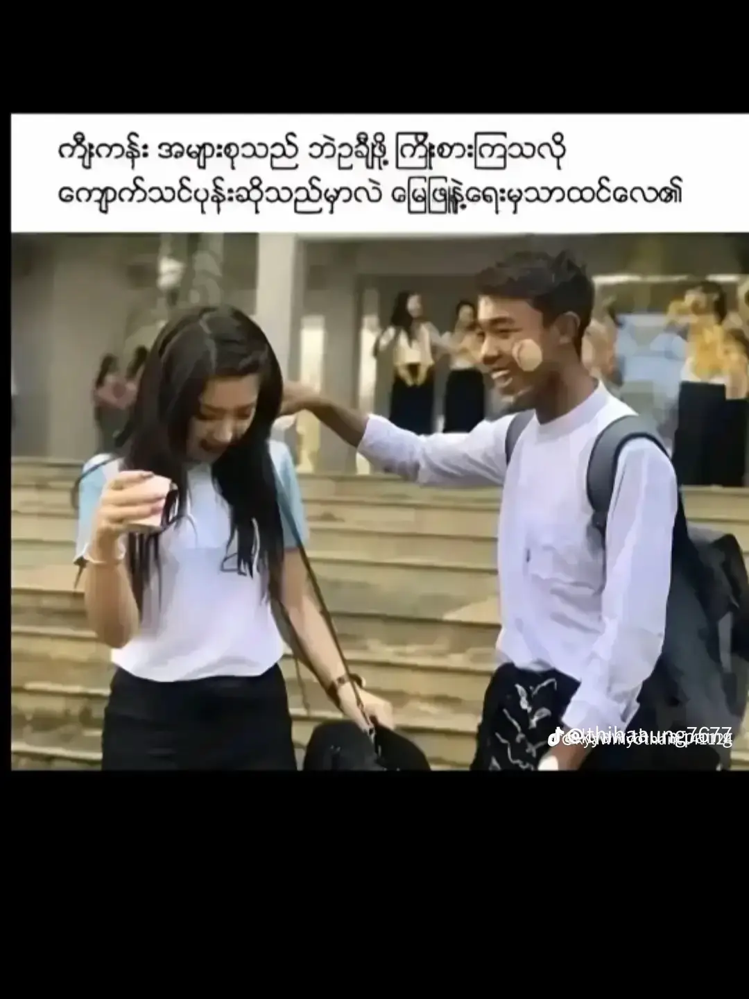 🤍🤎#fyppppppppppppppppppppppp 