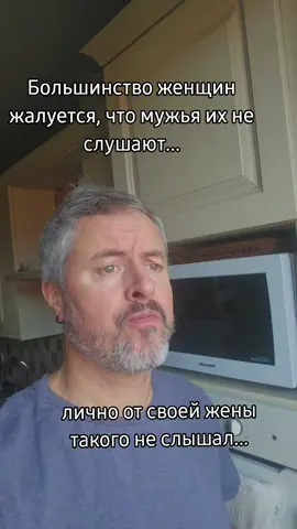 #юмор #семьяюмор #мужженаюмор 