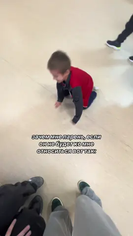 #парень #школа #рек #тренд #мальчик 