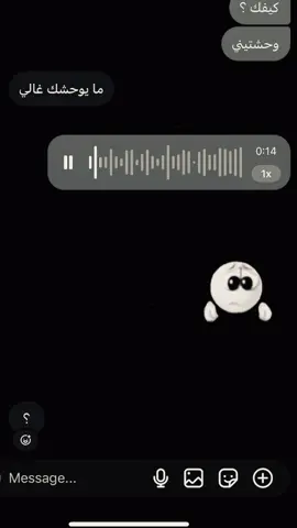 ياحبيبي منت الأول  ليه قلبك غيروه ؟  #مالي_خلق_احط_هاشتاقات #اكسبلور 