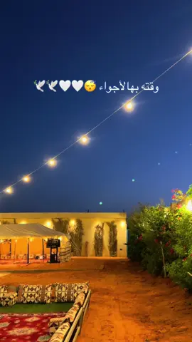 #اكسبلور #مخيم #استراحة #كشتة #شتاء 