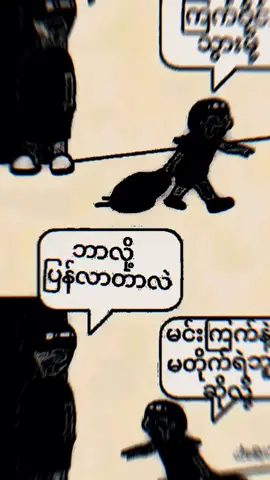 #ကြက်ဝါသနာရှင်များလေးစားလျက်ပါ 