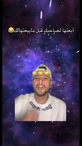 #ميمز #تصاميم_فيديوهات🎵🎤🎬 #ليبيا 