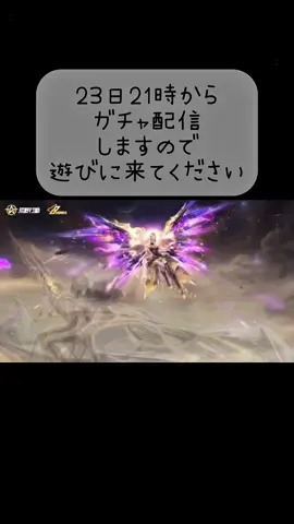 #荒野行動  #荒野  #荒野行動8周年  #荒野の光  #荒野ガチャ 