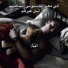 يا زين النوم والله || #سوبرناتشورال #deanwinchester #foryou #نوم #supernatural 