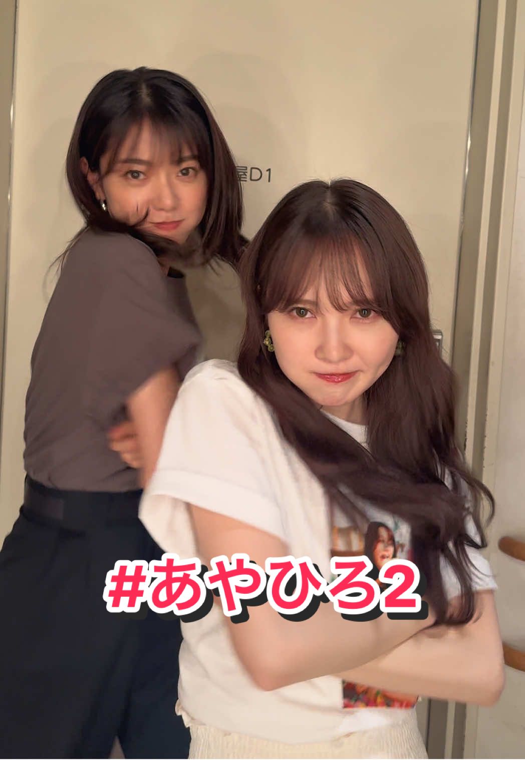 #あやひろ2 歴代GLドラマランキング3冠を祝して㊗️🎉 たくさんの応援を本当にありがとうございます！ Blu-ray＆DVD予約受付中🐇🦌🌺 詳しくは番組公式HPをチェック☑️ #彩香ちゃんは弘子先輩に恋してる  #加藤史帆 #森カンナ #ayakaisinlovewithhiroko 