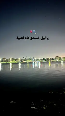 لما اقولك تبعد إياك تسمع مني🫀🫂#song 