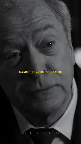 тгк: beellum                                     #bellummotivator 