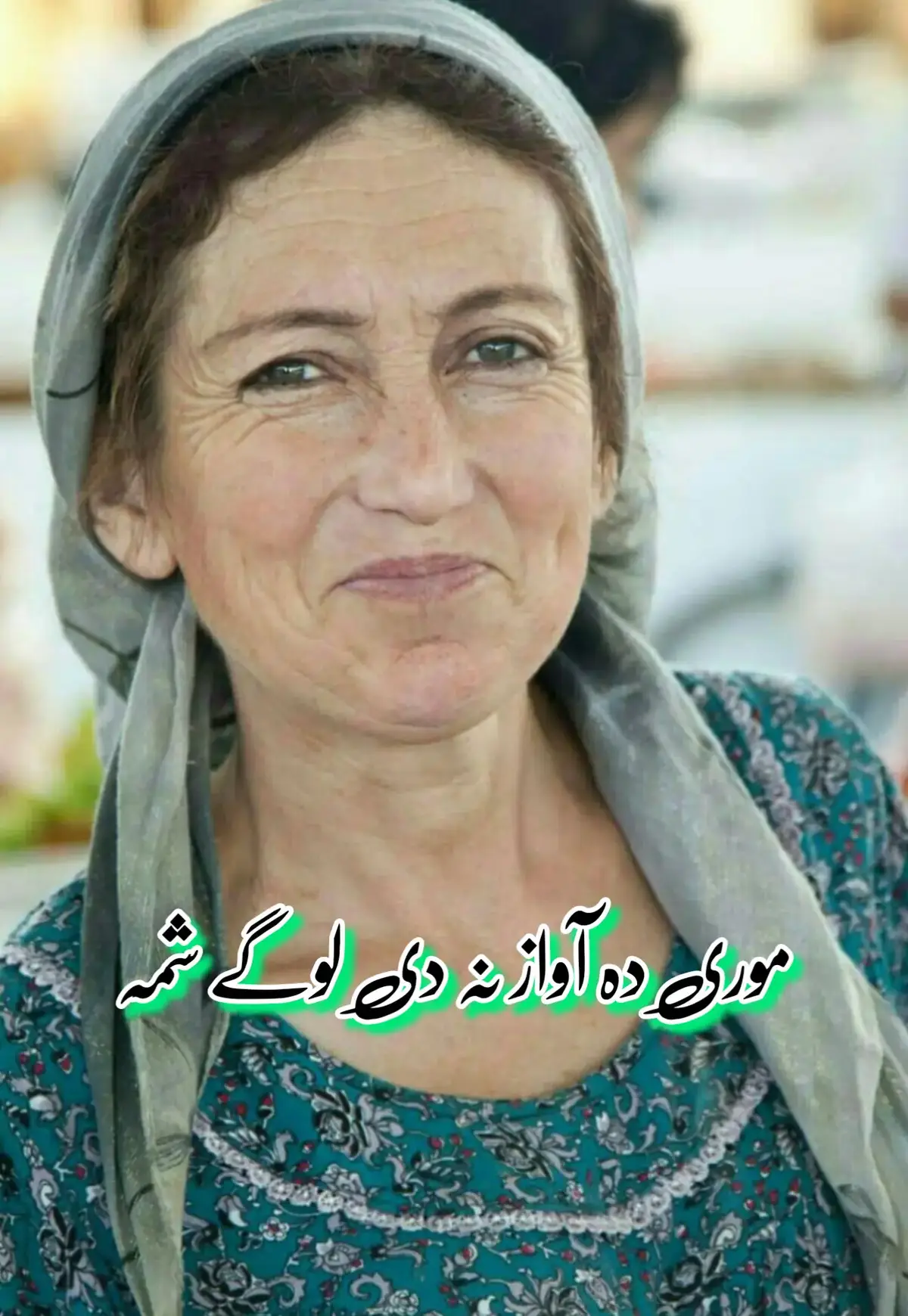 موری دہ آواز نہ دی لوگے شمہ❤ #ilyasofficial888 #مورجانہ🥺😭💔 #مورجانه_دي_خداي_ج_ژوندي_لري_راته_ 