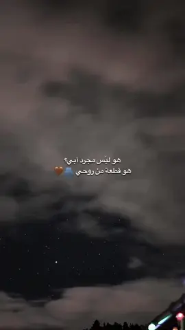 #ابوي_الغالي_الله_يطول_بعمره #ستوريات_متنوعه_تصميمي #مابيه_حيل_اخلي_هاشتاكات #هشتاغsophiaabidass 