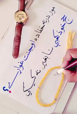 mor darna khafa da aw janat gwaray 🤍🖤❤#foryoupage #fyp #viralvideo #pirzubirdawar #dawararts5 @TikTok @TiktokPakistanOfficial @TikTok Trends 