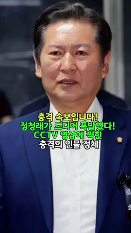 #뉴스 #정치 