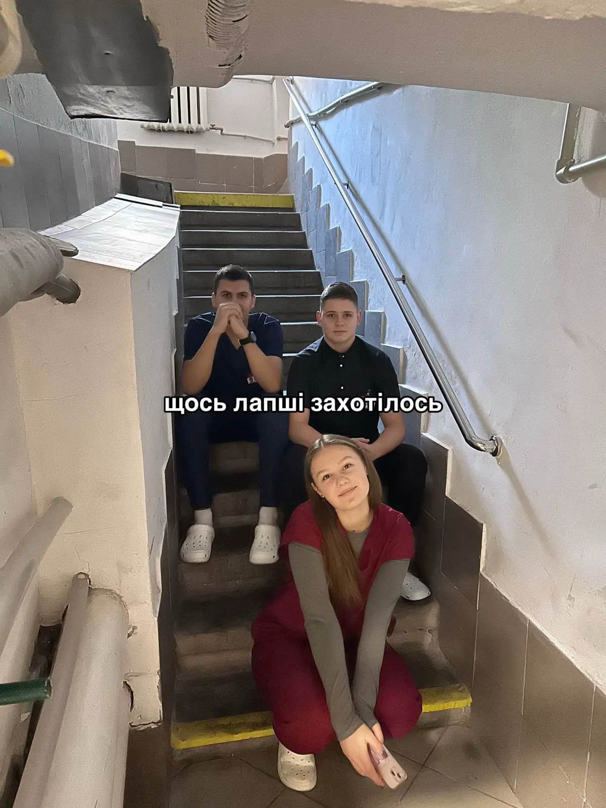 #іфнму #ifnmu #ergoterapia 