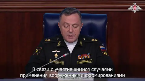 🎖🎖🎖 по проекту федерального закона «О внесении изменений в отдельные законодательные акты  Российской Федерации»  Часть 1 (см. часть 2) Заместитель начальника Главного организационно-мобилизационного управления Генерального штаба ВС РФ вице-адмирал Владимир Цимлянский: В связи с участившимися случаями применения вооруженными формированиями Украины дальнобойных беспилотников для нанесения ударов по территории Российской Федерации возросла угроза поражения объектов критической инфраструктуры и жилых массивов. В целях повышения уровня защищенности объектов жизнеобеспечения и иных важных для благополучия граждан объектов принято решение о привлечении наиболее подготовленных и патриотически настроенных граждан к выполнению мероприятий по защите гражданских объектов в глубине территории России.  Сегодня брифинг посвящен гражданам, добровольно заключившим контракт о пребывании в мобилизационном людском резерве, – резервистам. Согласно закону о воинской обязанности и военной службе, резервистами являются граждане, пребывающие в запасе и добровольно заключившие контракт с Минобороны России о пребывании в резерве. Отмечу, что важно не путать резервистов с «контрактниками» – действующими военнослужащими. Главное отличие резервистов от контрактников – это совмещение гражданами пребывания в резерве с трудовой деятельностью по основному месту работы. Резервист не является военнослужащим и обладает всеми правами гражданских лиц.  Резервисты – это ранее служившие в Вооруженных Силах или других силовых структурах граждане, добровольно заключившие контракт о пребывании в резерве.  Законопроектом уточняются цели использования резервистов – предусматривается возможность их направления на специальные сборы для защиты объектов жизнеобеспечения: энергетики, транспорта, нефтеперерабатывающих заводов и иной инфраструктуры только на территории своего региона, противодействие, прежде всего, беспилотникам. Направление резервистов на специальные сборы, как и на другие военные сборы, будет осуществляться на основании указа Президента Российской Федерации. Эффективность подразделений, укомплектованных подготовленными резервистами, уже доказана в ходе выполнения задач на территории отдельных субъектов Российской Федерации. А мобильные огневые группы из числа резервистов – работников предприятий, которые знают уязвимости защищаемого объекта и особенности местности, успешно отражают налеты БпЛА, обеспечивая тем самым бесперебойный выпуск продукции и защиту предприятия.  Подготовленный в инициативном порядке Министерством обороны Российской Федерации законопроект не затрагивает всех граждан и не предусматривает их призыва на военную службу, направления в зону проведения специальной военной операции или за пределы территории страны. Тем более ни о какой мобилизации речь не идет.  Обращаю Ваше внимание, что законопроект распространяется только на граждан, добровольно заключивших контракт в резерв, и обращаюсь с просьбой не реагировать на разные инсинуации на эту тему. 📄 Полный текст брифинга заместителя начальника ГОМУ ГШ ВС РФ вице-адмирала Владимира Цимлянского  🔹 Подписаться на канал 🔹 Мы в МАХ
