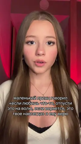 жду тебя 🫵🏼 в тгк landmargo🪩🎀|| там интересно!! 