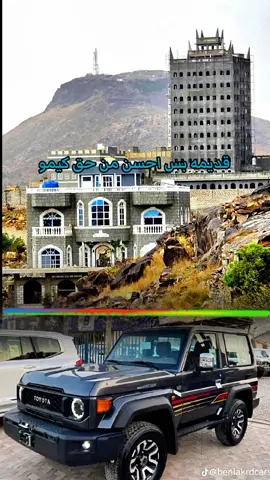 #اكسبلور #Explorer #foryoupage #علي اليزيدي صوت ابداااع _ياربي دعيتك انا يامن للدعاء تستجيب من له في حبيبه امل حقق للامل لايخيب #لي نقل عن يافع 