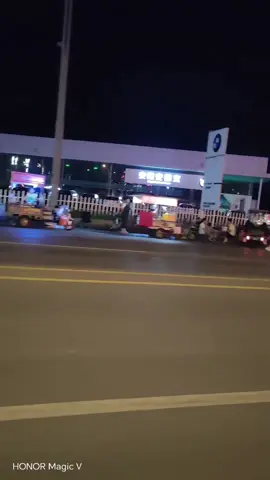 #夜幕低垂#快乐就是这么简单