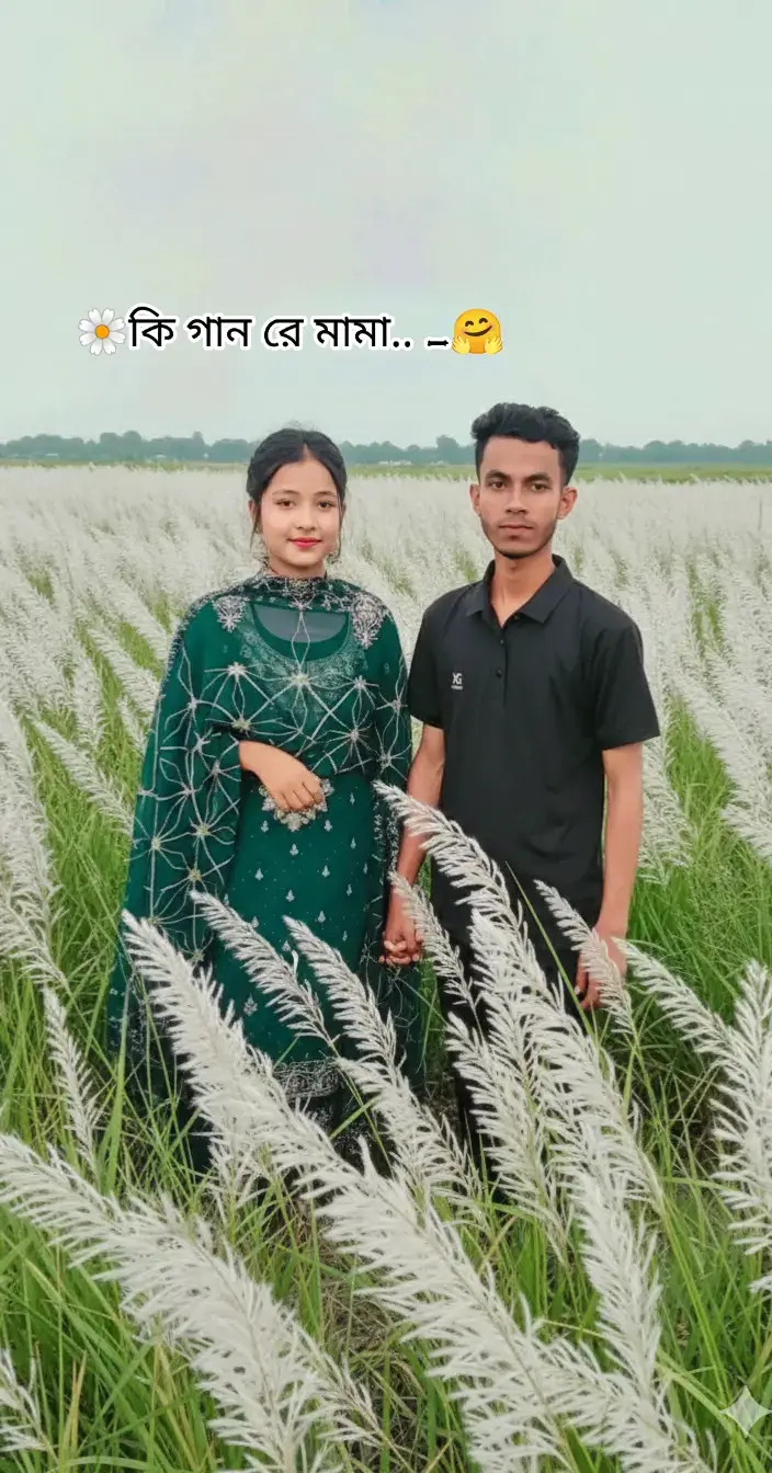 #রঙিন_লোক #কুমিল্লার_ছেলে 
