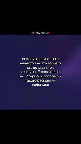 #щп #щитпост #genshin #GenshinImpact 