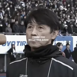 ( Masatada ishii 🇯🇵⚽️ )   ||#ทีมชาติไทย #changsuek #มาซาทาดะอิชิอิ #foryou #football 