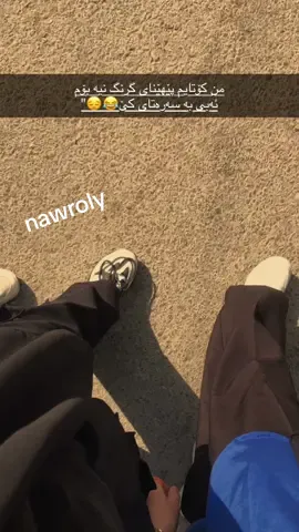 #halabja #nawroly #بۆم گرنگن نیە😂😔😉acc?